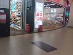 -大润发(勤业店)