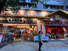 -周小明火锅(黑金冠社区店)