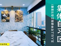 -帝京日语(春熙路旗舰校区)