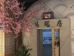 -巴斯漫温泉汗蒸馆(贡湖大道店)