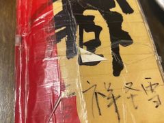 -吉祥圣雪藏餐