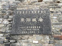 -襄阳城墙