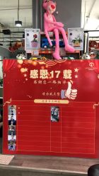 -时尚码头