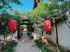 -湘湖大院(越王路店)