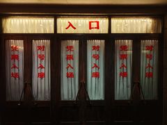 -长影旧址博物馆