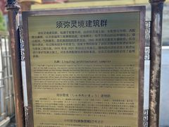 -颐和园