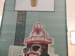 -DQ·蛋糕·冰淇淋(虹口龙之梦店)