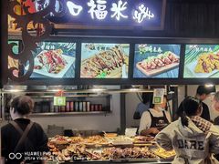 -八一好吃街·高品美食广场