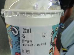 -茶颜悦色(嘉顿一楼吉时赏味游园会店)