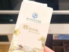 -厦门国家会计学院