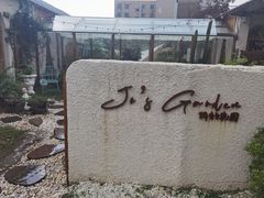 -Jo's Garden