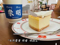 -seeu coffee(江滩店)