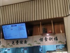 -春风松月楼(七宝万科店)