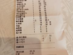 -花家怡园