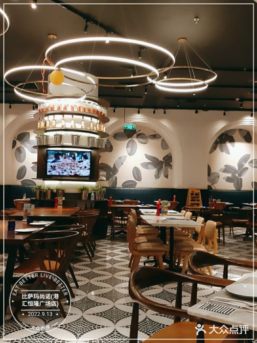 比萨玛尚诺(港汇恒隆广场店)大堂图片