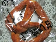 德国结-窑滚面包专门店(马鞍山金鹰店)