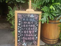 -春暖花开(西溪店)