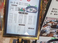 -万兴启丰椰子文化园餐厅