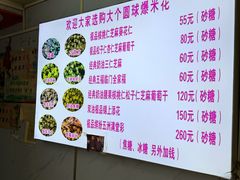 -正宗老杨特色爆米花(四棉店)