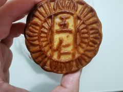 -欣乐糕点店(洪湖里总店)