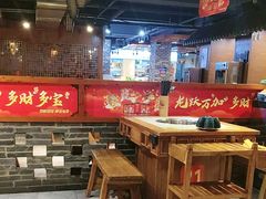 -蜀家渝重庆火锅(南屏街店)