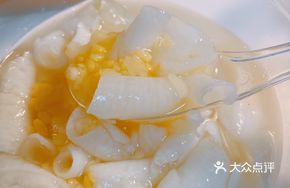 Taro and Mung Bean Dessert