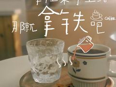-COMPANION COFFEE小伴咖啡
