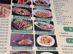 -花城粤菜餐厅(高新区店)