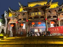 -不倒翁·徽天下名菜楼(马鞍山路店)