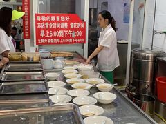 -汪家馄饨(集庆路店)