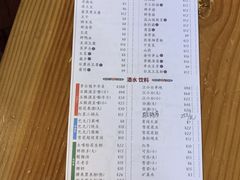 菜单-巴九门老火锅(来福士打望店)
