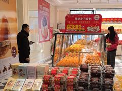 -味多美蛋糕(大兴店)