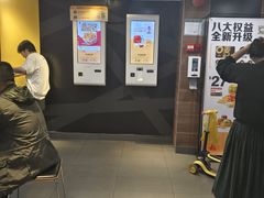 -麦当劳(一德路店)