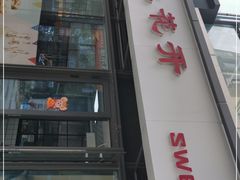 -爱上花开·蛋糕·安佳动物奶油轻奢私人定制(凯德店)