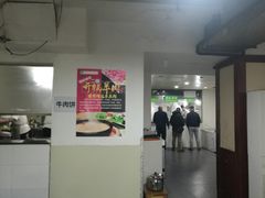 -兰州马子禄牛肉面(文景公园店)