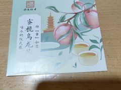 -鸡鸣寺百味斋素菜馆