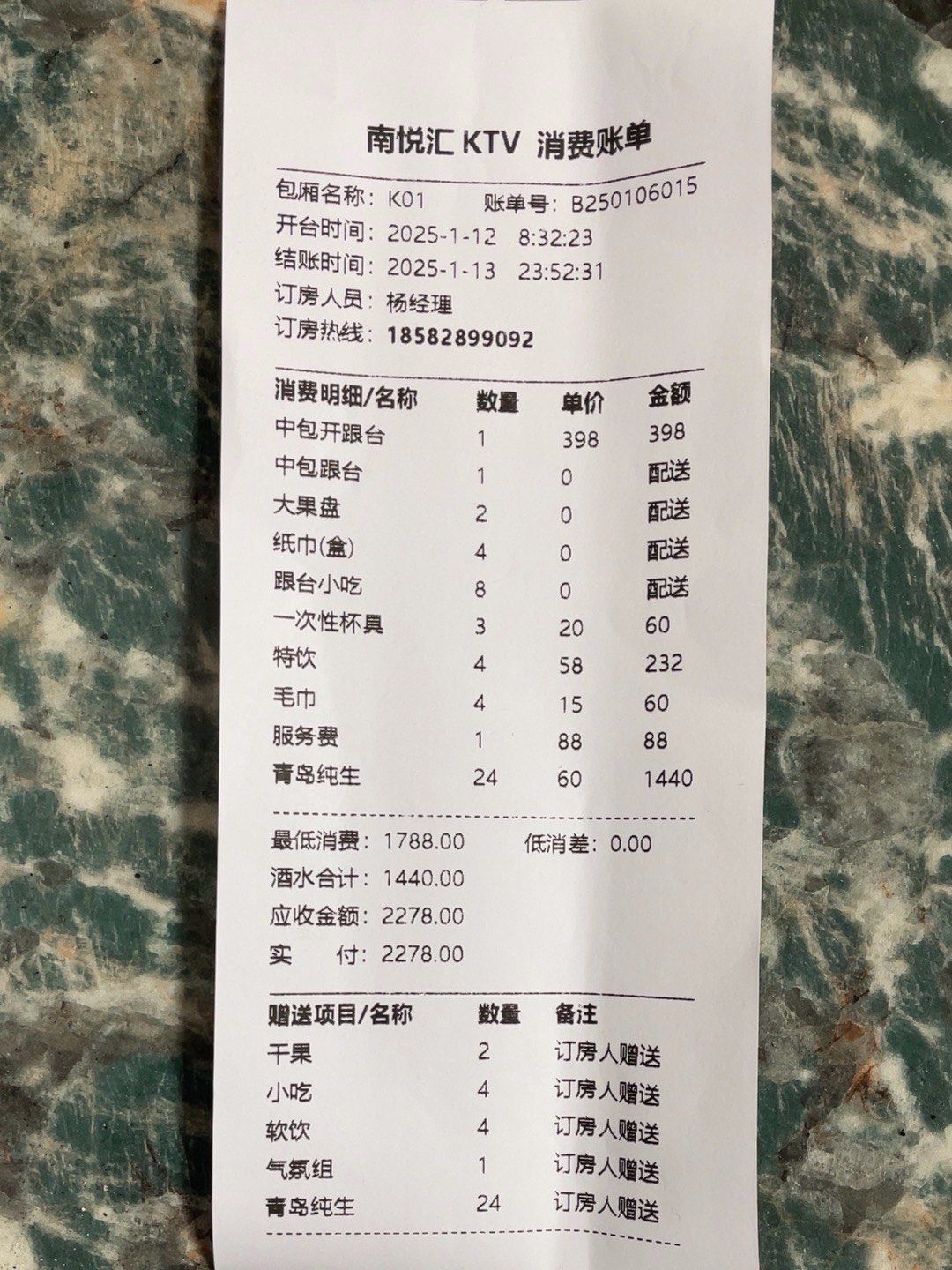 朋友介绍的地方,说是非常不错,于是和今天