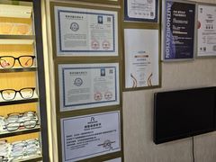 -优医视平价眼镜蔡司依视路折扣工厂店(十里堡店)