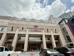 -佛山皇冠假日酒店-西餐厅