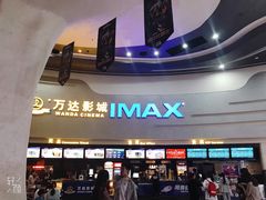 售票处-万达影城(大明宫万达广场IMAX店)