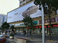 -万德诺富特酒店·自助餐厅(万德大厦店)