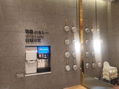 -池奈·咖喱蛋包饭(熙地港店)