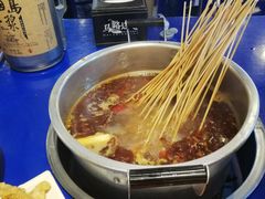 -马路边边串串香(大成路店)