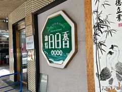 -日日香卤鹅饭店·澄海狮头鹅(澄海店)