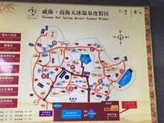 -威海天沐度假区温泉