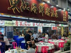 -东江海鲜大排档·潮汕菜·砂锅粥