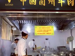 -东方宫中国兰州牛肉拉面(新起街店)