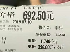 -Olé精品超市(重庆观音桥店)