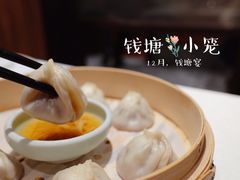 -钱塘宴(东站西子国际店)