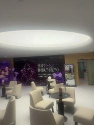 -Yestar重庆艺星医疗美容医院